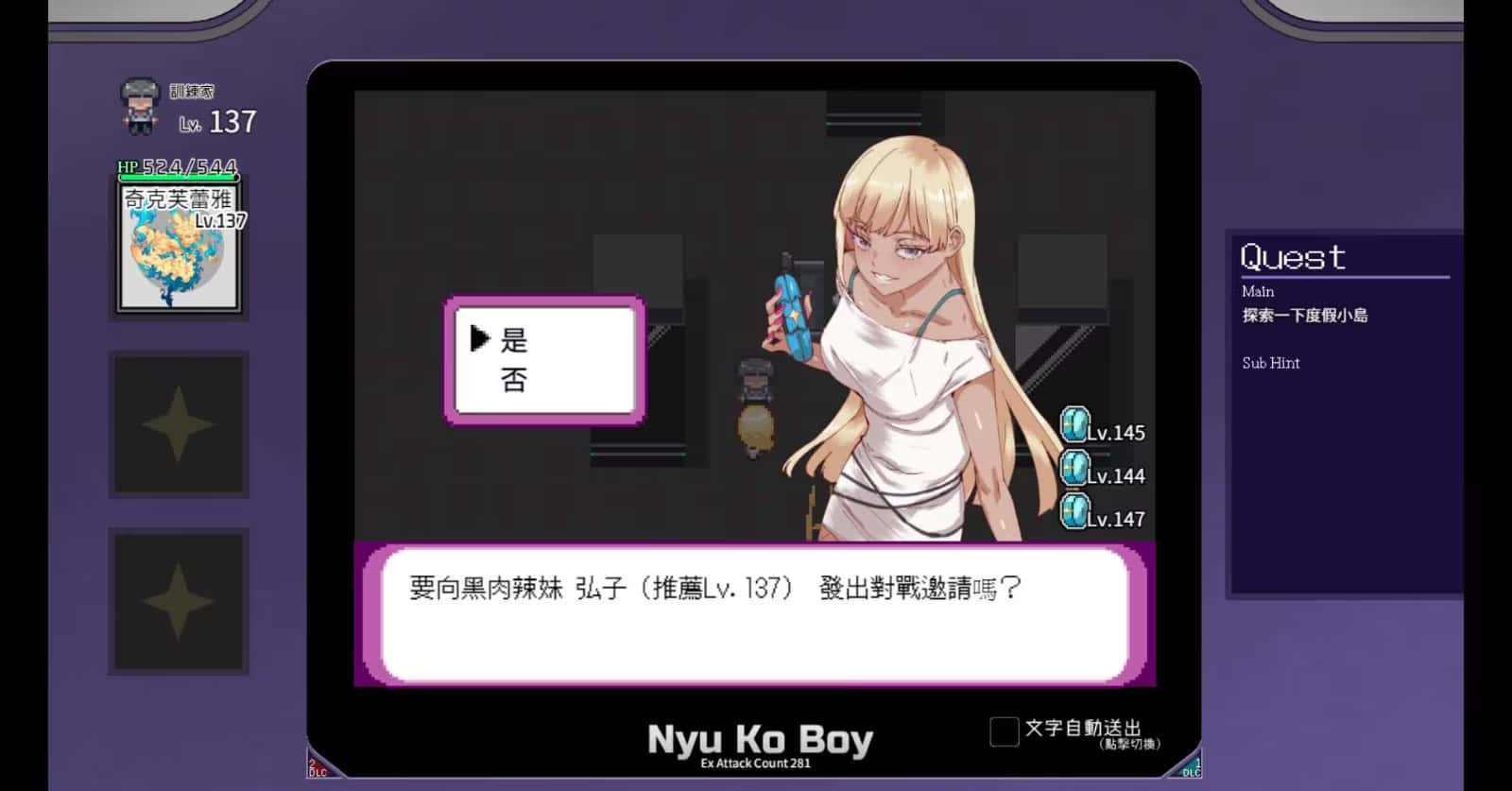 视觉数据2
