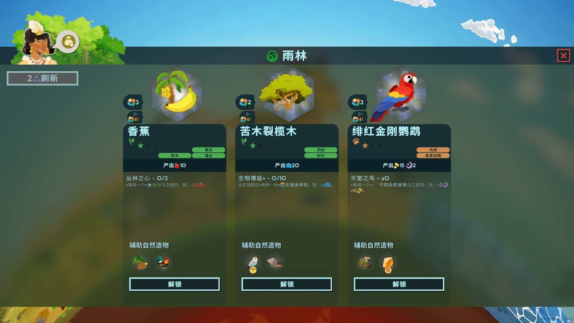 游戏画面6
